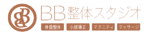 幡ヶ谷駅から徒歩2分｜BB整体スタジオ幡ヶ谷店｜大人の為の個室型整体スタジオ｜整体・産後の骨盤・小顔・オイルの整体を幡ヶ谷でお探しの方はBB整体スタジオ幡ヶ谷店をご利用下さい！